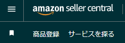 AMAZON　Seller　240930